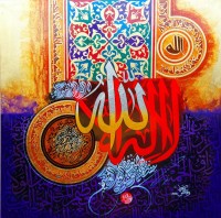 Waqas Yahya, 24 x 24 Inch, Oil on Canvas, Calligraphy Painting, AC-WQYH-035